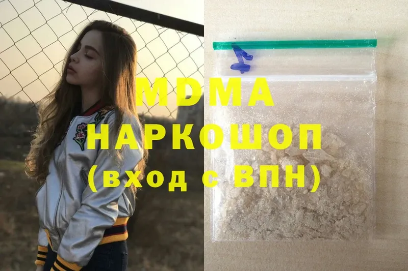 MDMA Molly  Беломорск 